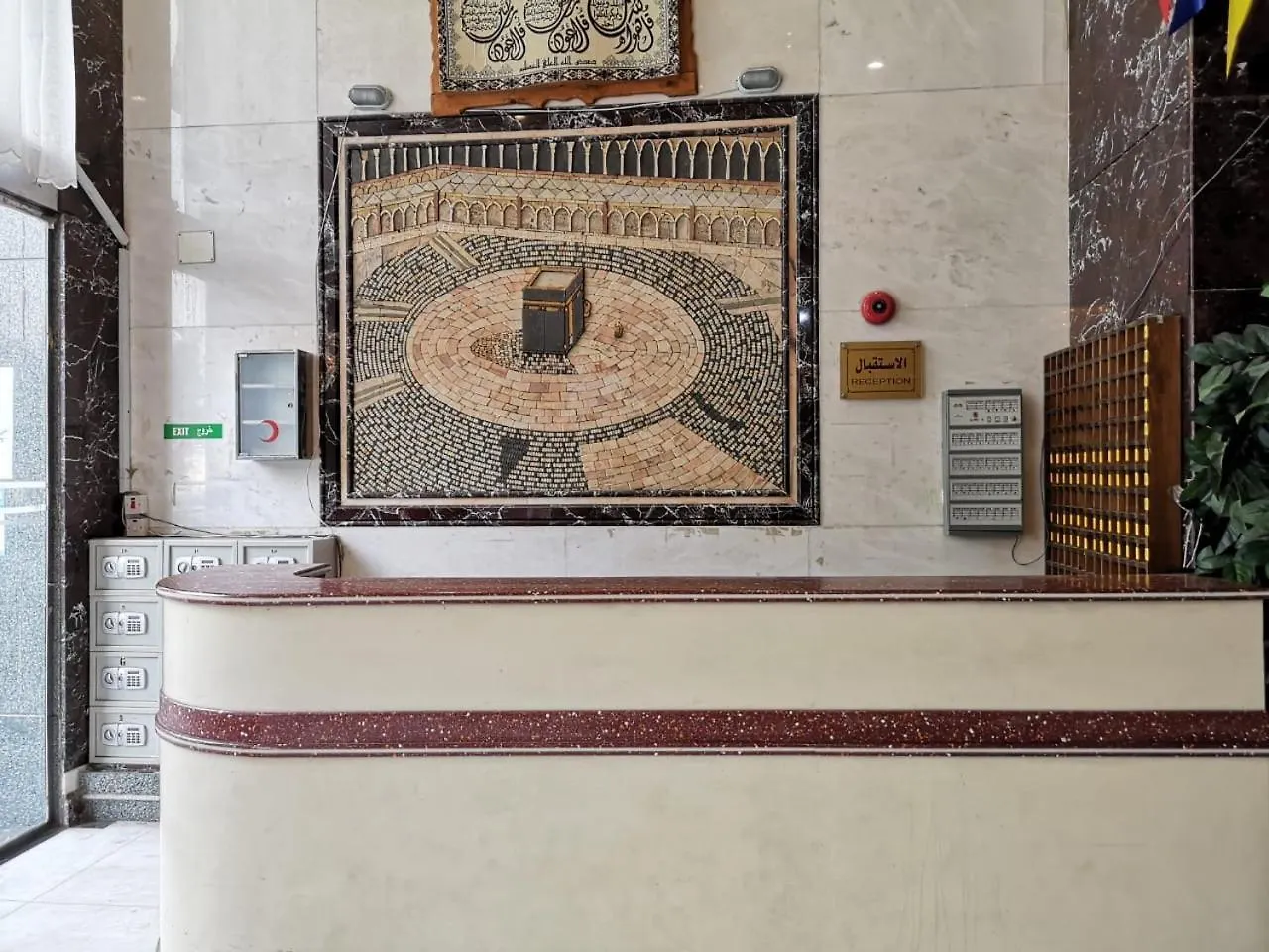 فندق العازفية مكة