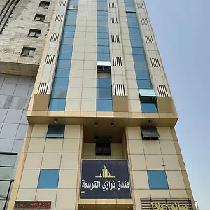  فندق نوازي التوسعة