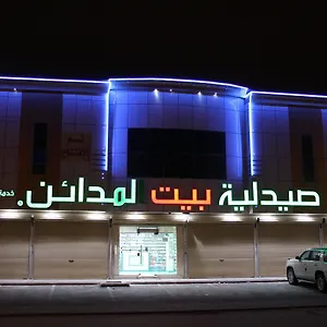 الجود للشقق الفندقية الرياض