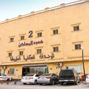 هدوء المساكن 2 الرياض